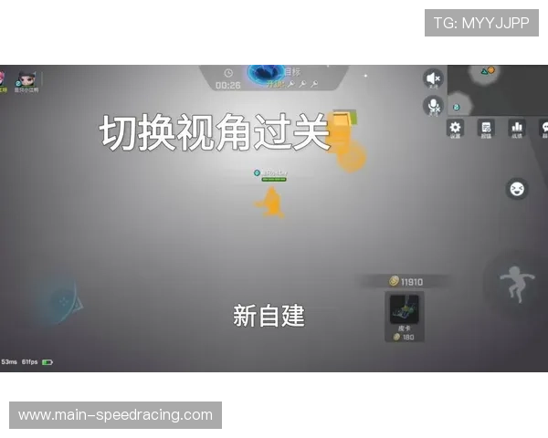 多视角切换功能让观众自主选择最佳观赛点位 多视角切换功能让观众自主选择最佳观赛点位