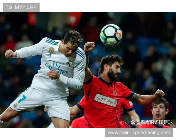 皇马客场对阵皇家社会半场0-0,防线稳健但进攻受阻 皇马客场对阵皇家社会半场0-0,防线稳健但进攻受阻