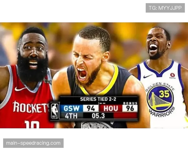 勇士vs火箭关键战:附加赛席位争夺进入白热化阶段